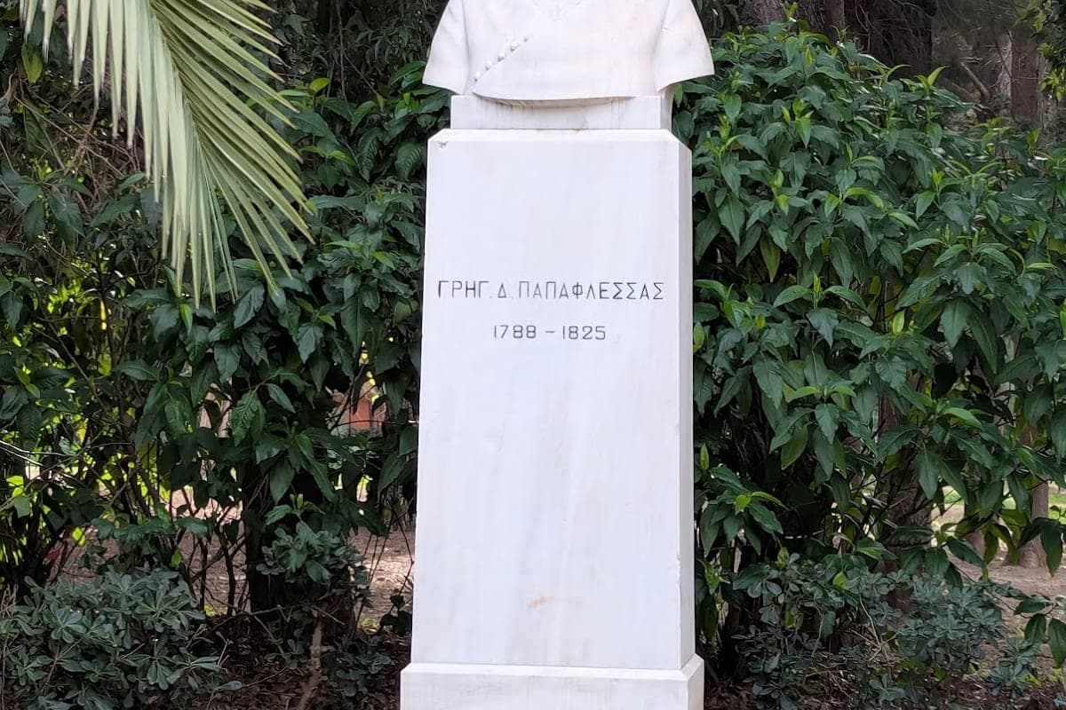 Pedion tou Areos (Field of Ares)