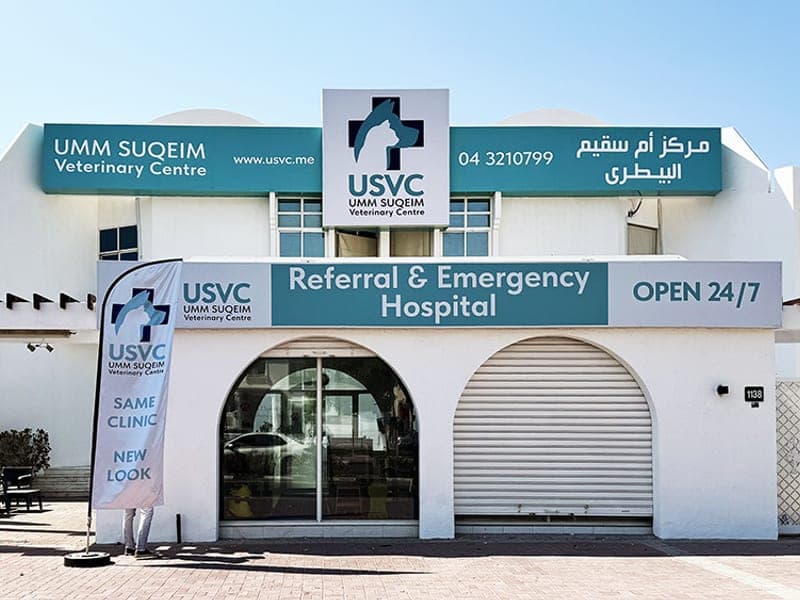 Umm Suqeim Veterinary Centre