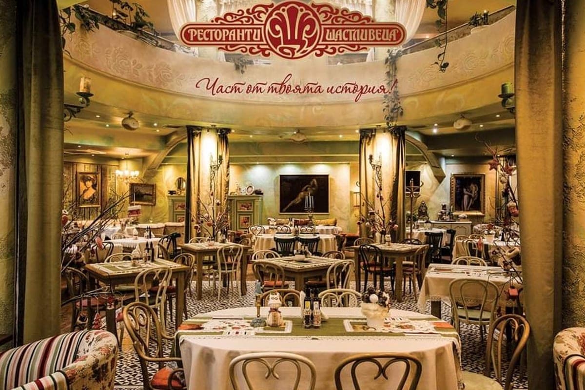 Shtastliveca Vitosha